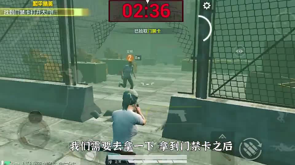 和平精英：即将上线的新玩法，逃离暗影，被异变者围住了！