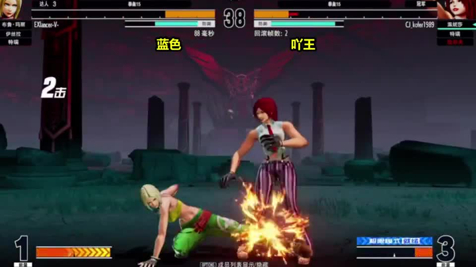 拳皇15：玛丽的打法思路很清晰，只要乱动就被一顿暴打