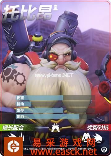 《守望先锋》英雄知多少 官方发布守望先锋全角色卡片