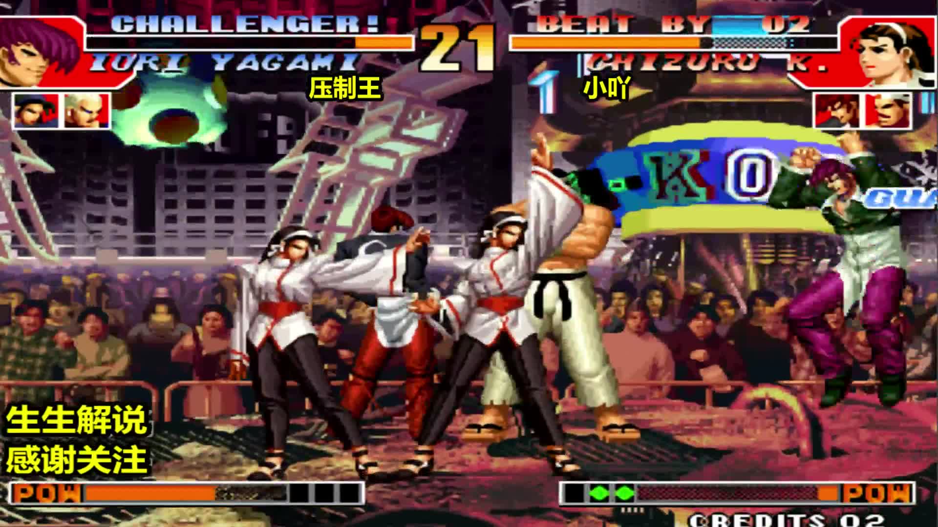 拳皇97：花式打法的第一高手，没见过比他更秀的操作了