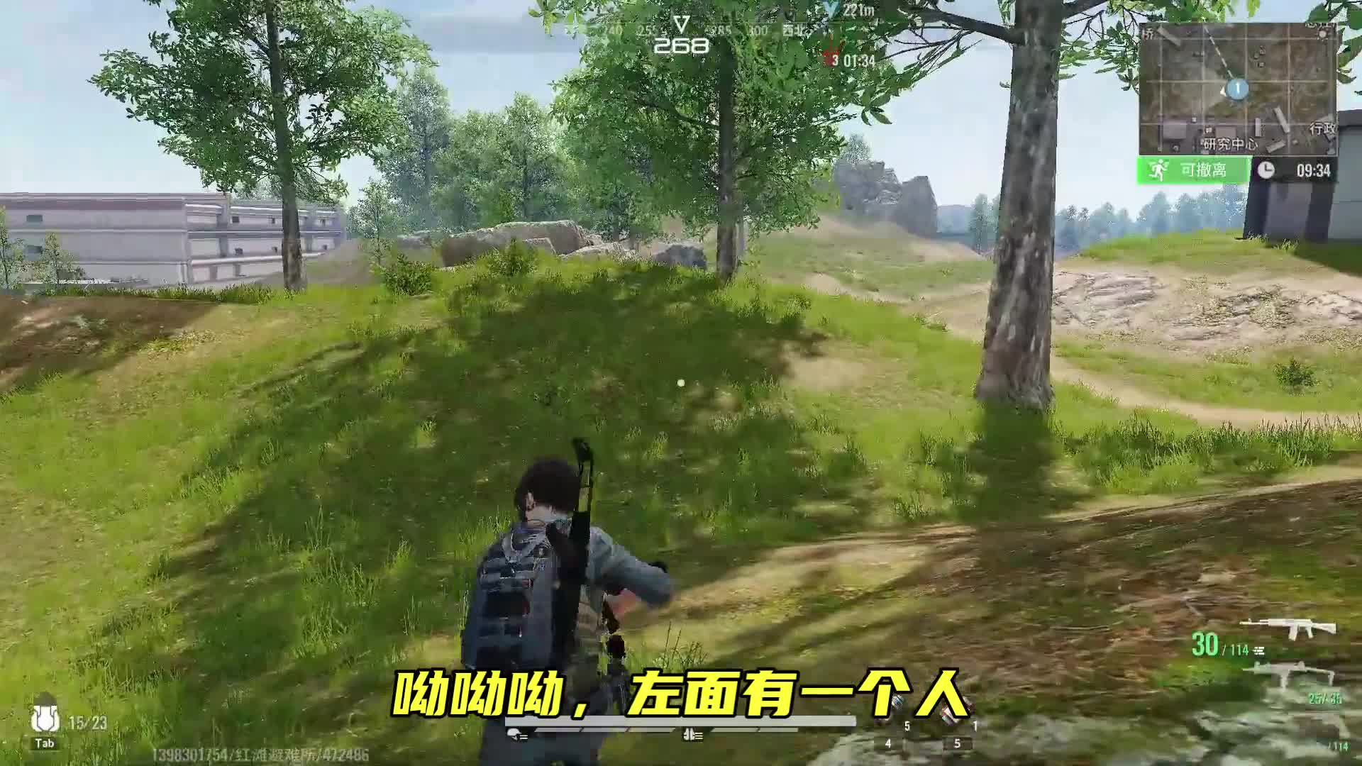 超凡先锋：这局跑刀缴获各种蓝色装备，在撤离点却直接白给，巨亏#超凡先锋