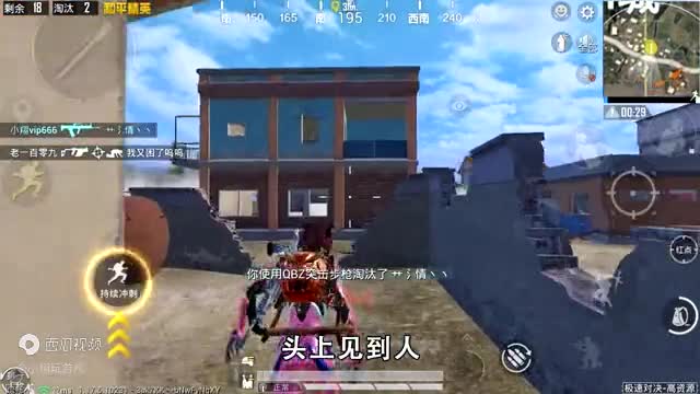 和平精英：挑战极速对决，全程“待在M城”吃鸡，单人灭满编队！
