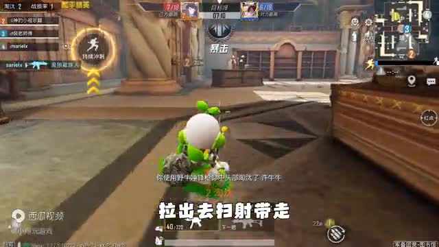 和平精英：挑战图书馆，“队友超神”才能开枪，反超拿下MVP！