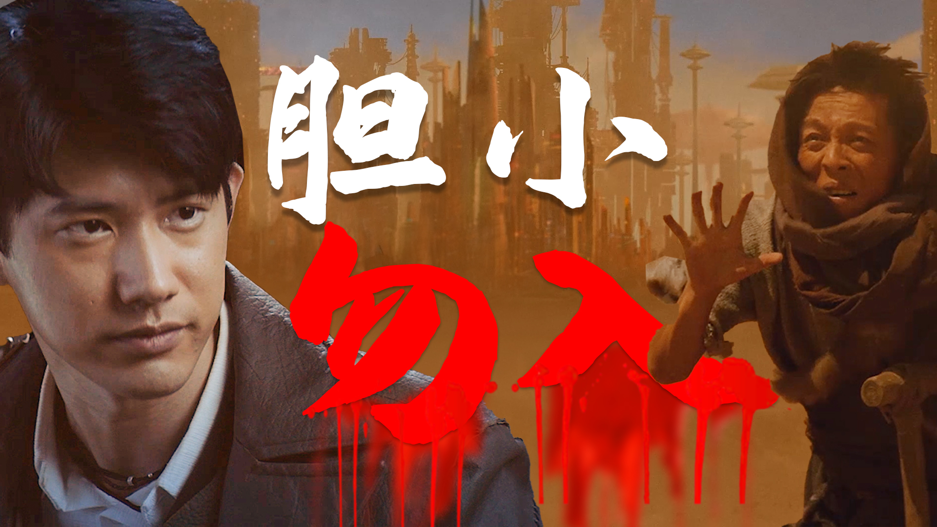 罗布泊神秘事件：胆小勿入！偏远小镇邪事不断，恐怖指数飙升