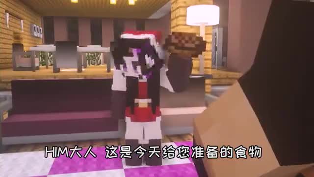 我的世界：MC成为了养成游戏，影影居然跳极乐净土