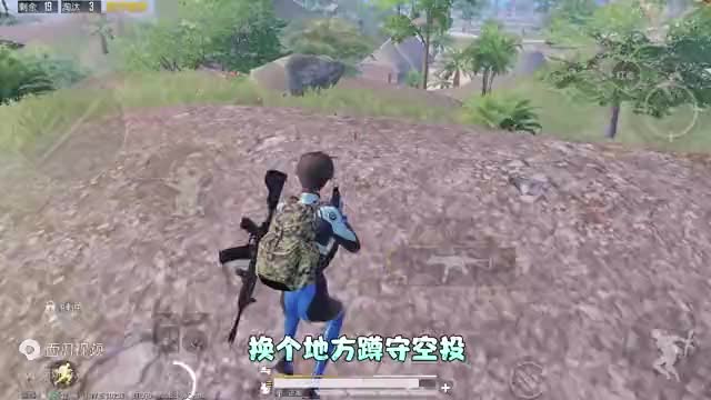 和平精英：挑战度假岛，全程“关闭地图”吃鸡，蹲空投暴打5人！
