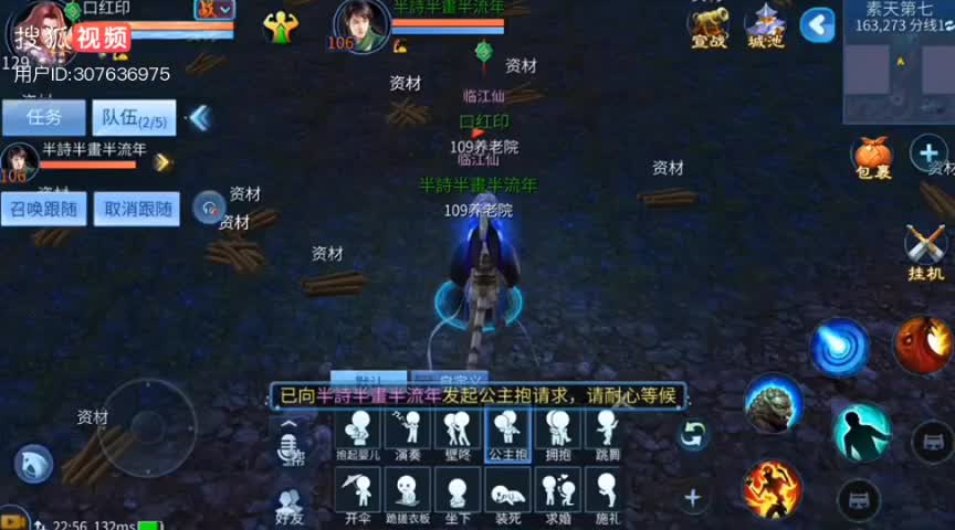 荒野猎人  豹子尝血