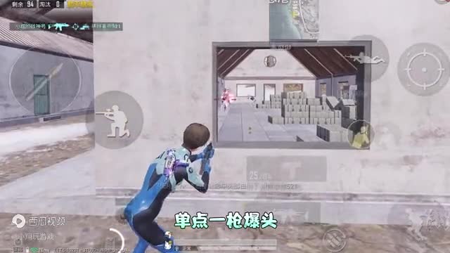 和平精英：挑战雪地地图，击倒9次“同一个敌人”，心态爆炸了！