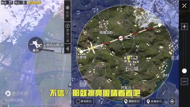 和平精英：挑战单局游戏，完成全部“日常任务”，获得150积分！