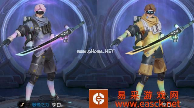 《王者荣耀》李白【敏锐之力】星元皮肤特效一览