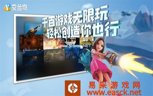 《艾兰岛》“百万创造营”3月创作主题公布