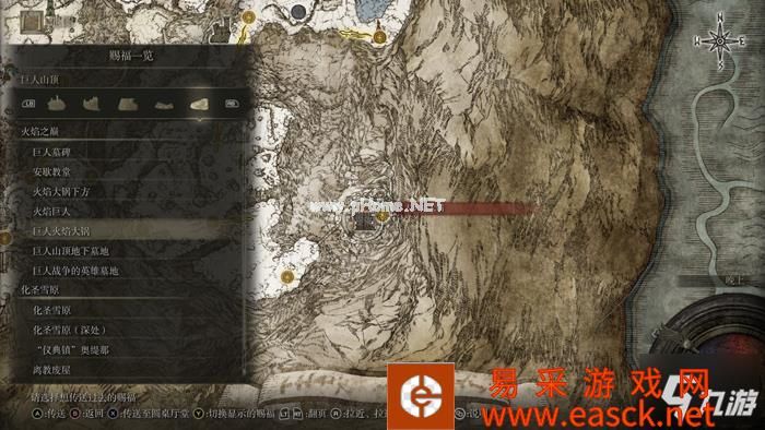 艾尔登法环火焰之巅赐福点在哪 火焰之巅赐福点一览