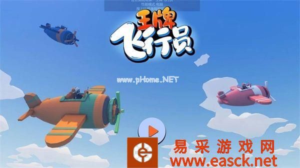 《艾兰岛》“百万创造营”3月创作主题公布