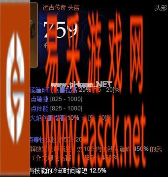 暗黑3补丁2.4.1猎魔人清水刀扇各流派装备技能萃取配置