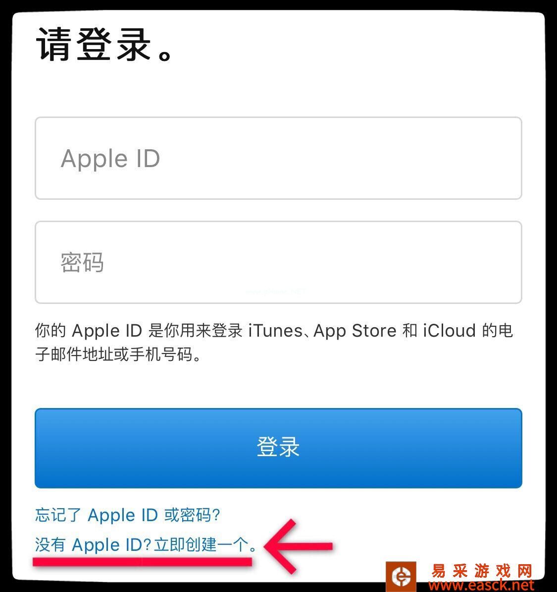 《使命召唤手游》Ios外服ID注册教程