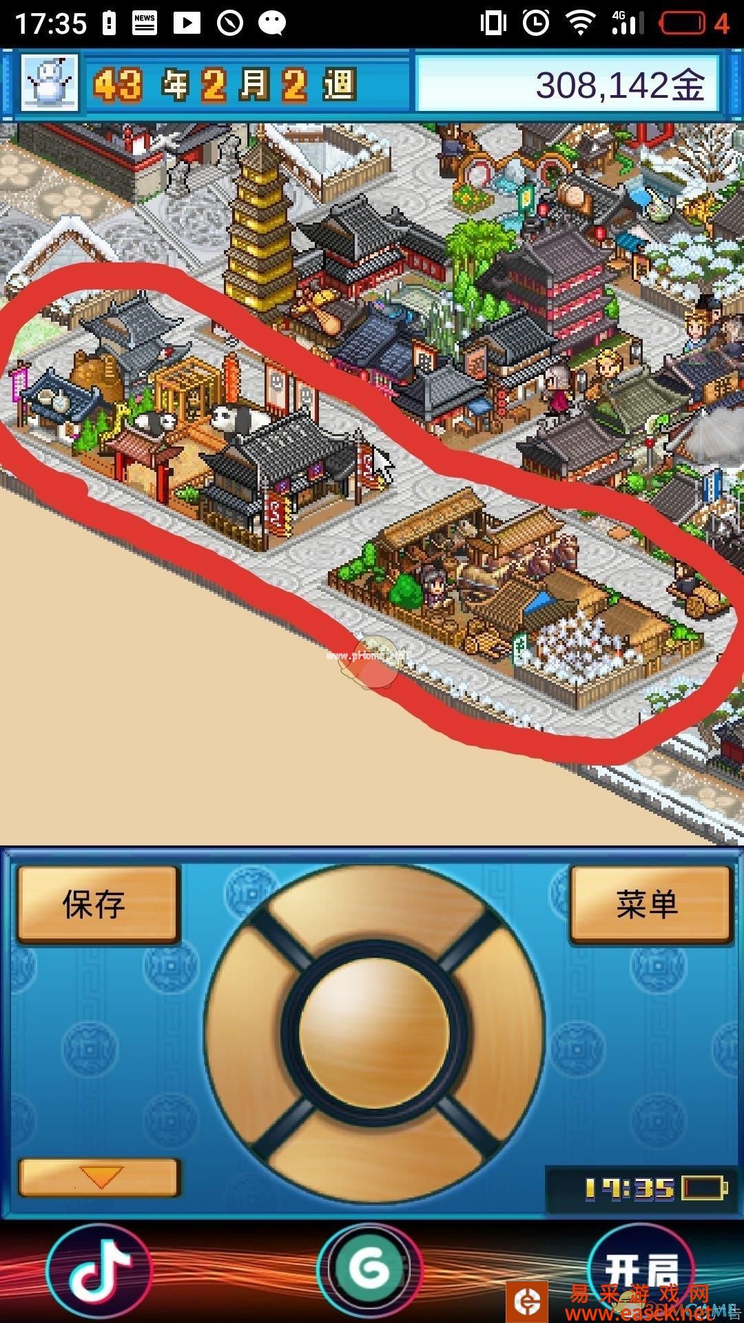 《长安不是一天建成的》羊驼出现布局条件介绍