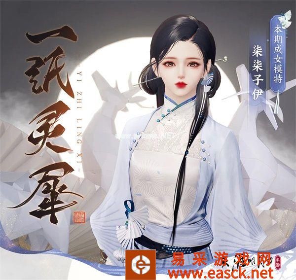 这江湖更飒了!天刀手游新门派携开年资料片上线