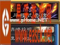 《炉石传说》乱斗模式最佳拍档选什么卡 最佳拍档卡组