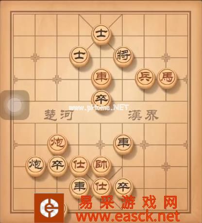 《天天象棋》残局挑战137期攻略