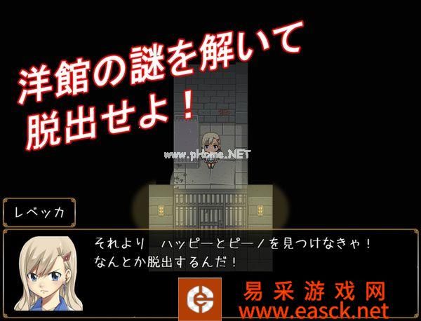 解谜游戏《丽贝卡与机械洋馆》现已正式发布