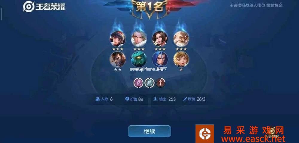《王者模拟战》体验服更新：玄策削弱，长城羁绊削弱