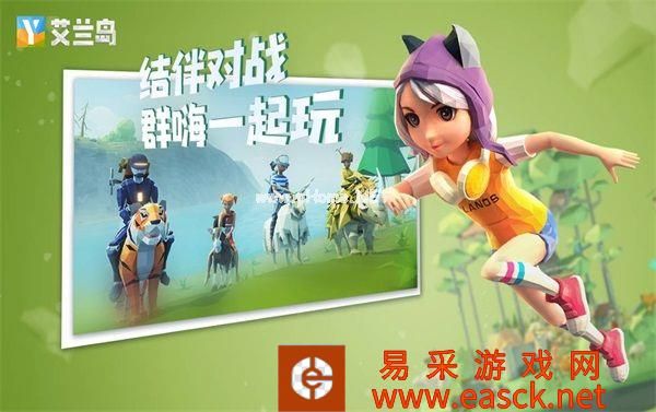 《艾兰岛》“百万创造营”3月创作主题公布