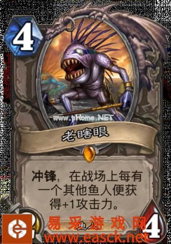 《炉石传说》老瞎眼船长的鹦鹉怎么得 老瞎眼获取方式