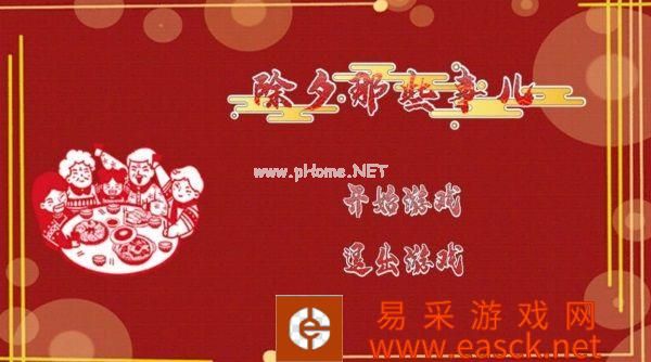 《艾兰岛》“百万创造营”3月创作主题公布