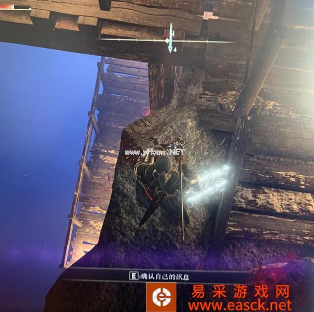 《艾尔登法环》众武护符获取流程介绍