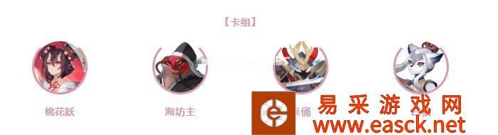 《阴阳师：百闻牌》【花海兵狼】快攻续航套路详解