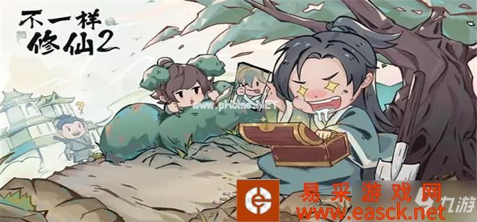 不一样修仙2手游橙色出身体质加成有哪些