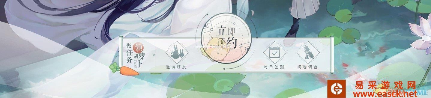《陈情令》手游官网介绍