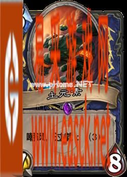 破坏《炉石传说》过载规则 萨满投火无面者的是是非非