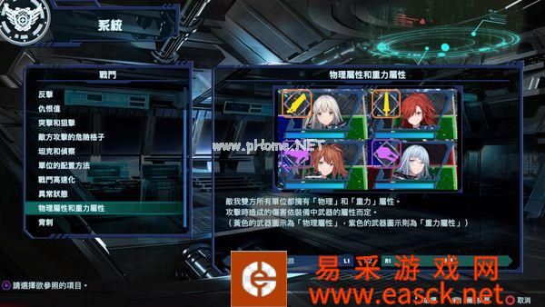 《传继者Relayer》评测:“萝卜魂”中的一股清流