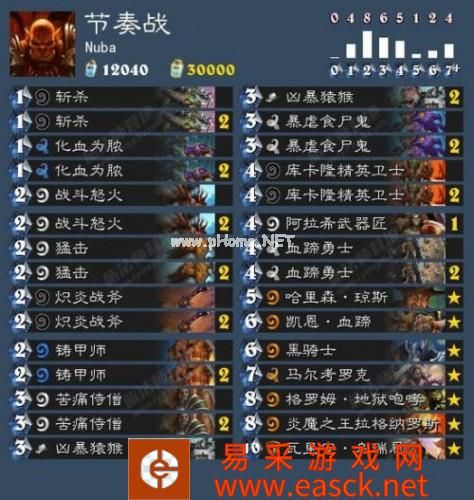 《炉石传说》节奏瓦王战卡组 战无不胜瓦王节奏战卡组