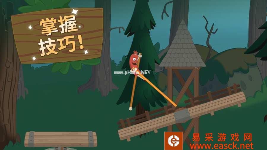 《行走大师》下载地址分享