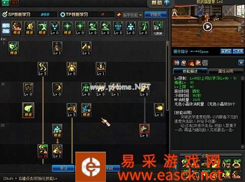 DNF新版女武神怎么加点 新版女武神加点攻略 DNF新版女武神怎么加点 新版女武神加点攻略