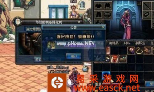DNF强化技巧揭秘 强化怎么上13强化原理分析 DNF强化技巧揭秘 强化怎么上13强化原理分析