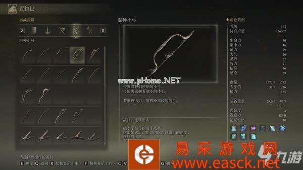 艾尔登法环全弓类武器收集指南