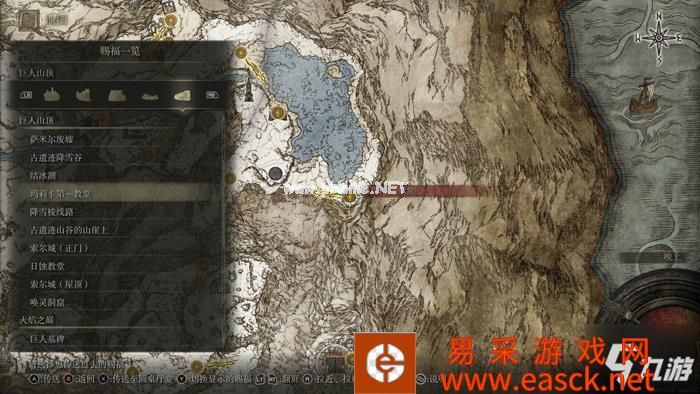 艾尔登法环巨人山顶赐福点在哪 巨人山顶赐福点一览