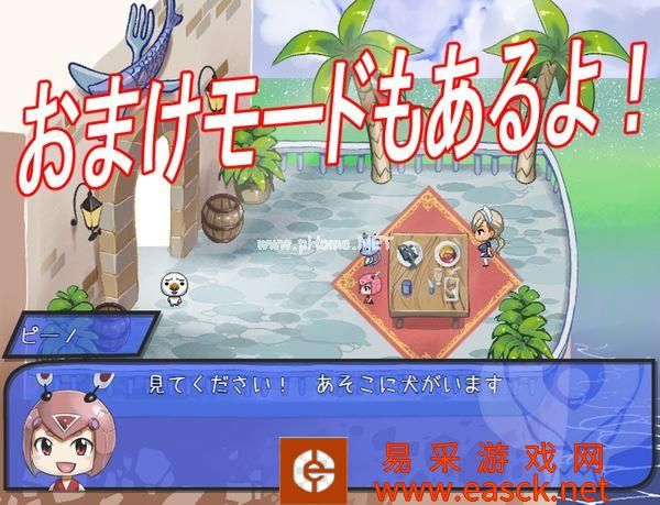 解谜游戏《丽贝卡与机械洋馆》现已正式发布