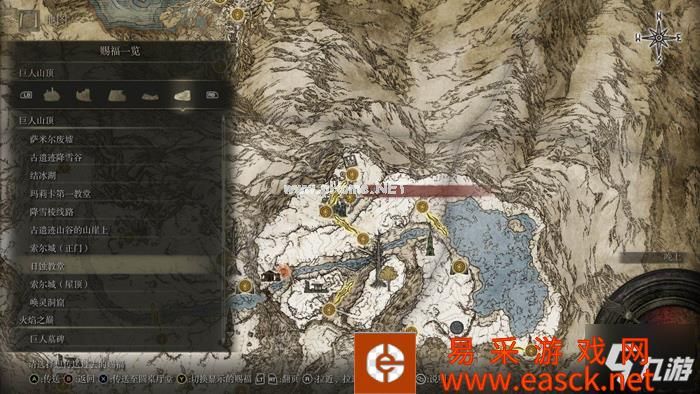 艾尔登法环巨人山顶赐福点在哪 巨人山顶赐福点一览