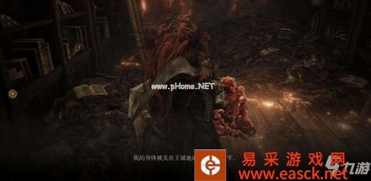 《艾尔登法环》食粪者支线任务图文攻略
