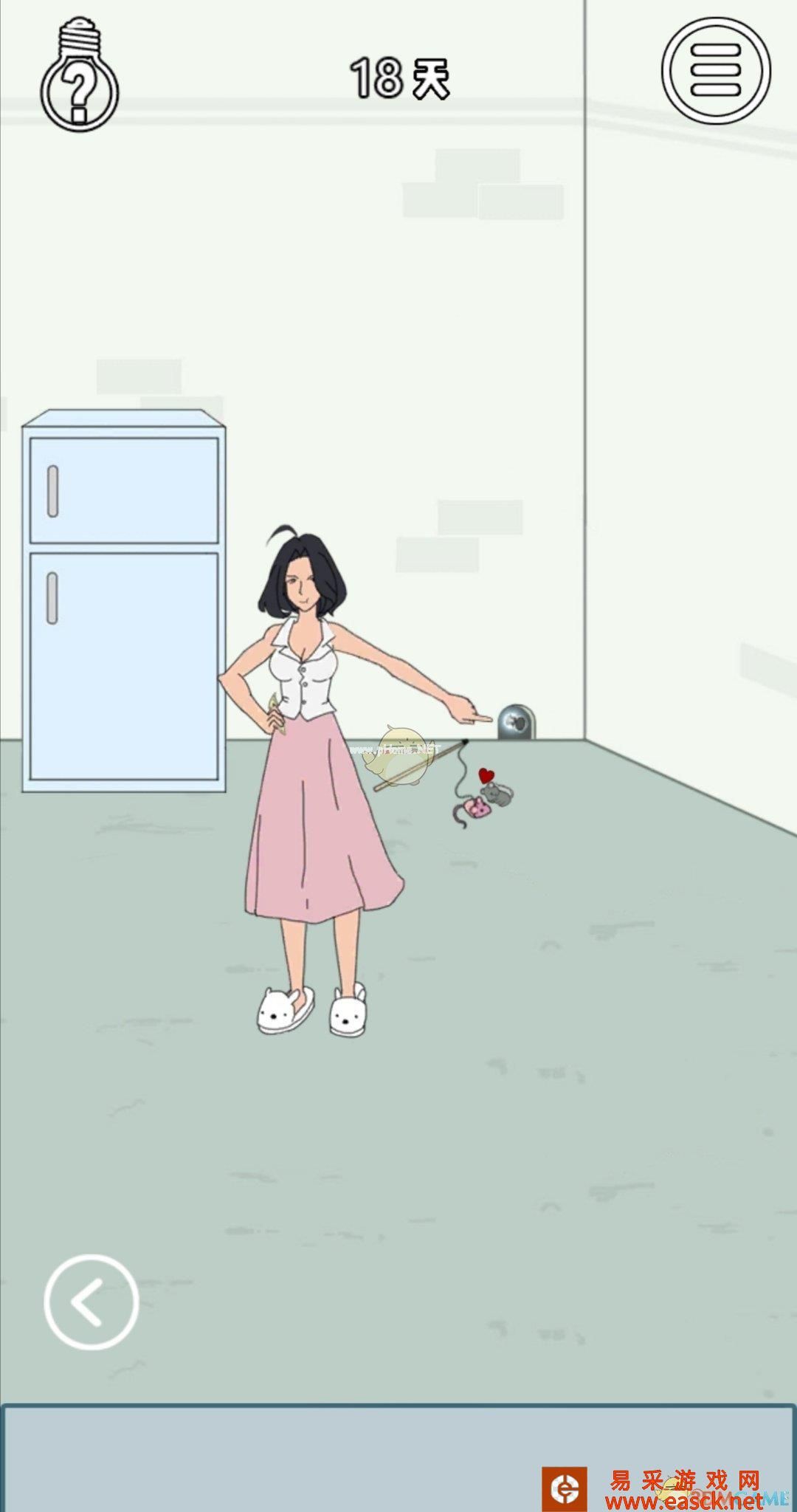 《找到老婆的私房钱3》第十八关通关攻略