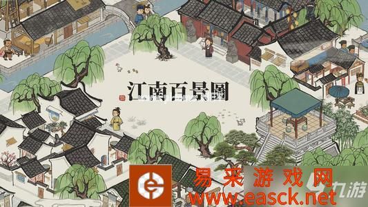 《江南百景图》百花千卉任芬芳怎么玩