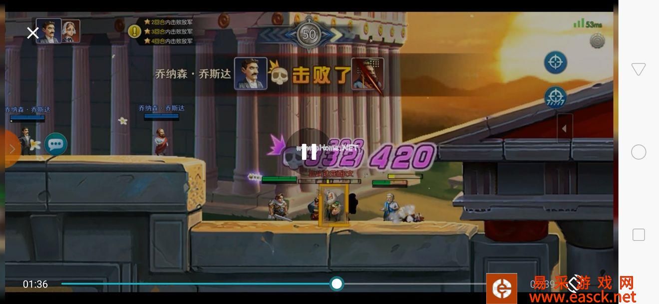 《夕阳热气球》师徒关卡第五关攻略