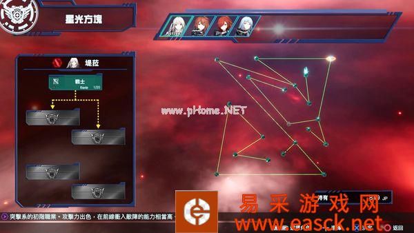 《传继者Relayer》评测:“萝卜魂”中的一股清流