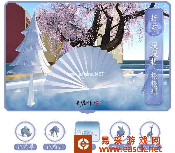 这江湖更飒了!天刀手游新门派携开年资料片上线