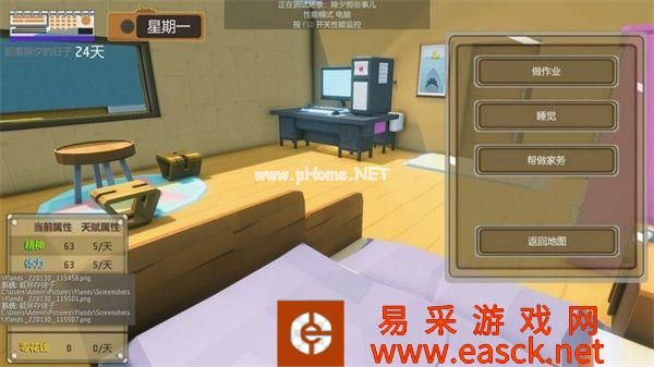 《艾兰岛》“百万创造营”3月创作主题公布