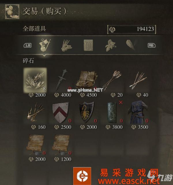 艾尔登法环古龙信徒的制作笔记2位置介绍